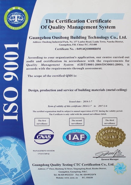 จีน Guangzhou Ousilong Building Technology Co., Ltd รับรอง