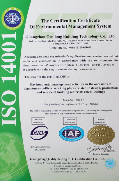 จีน Guangzhou Ousilong Building Technology Co., Ltd รับรอง