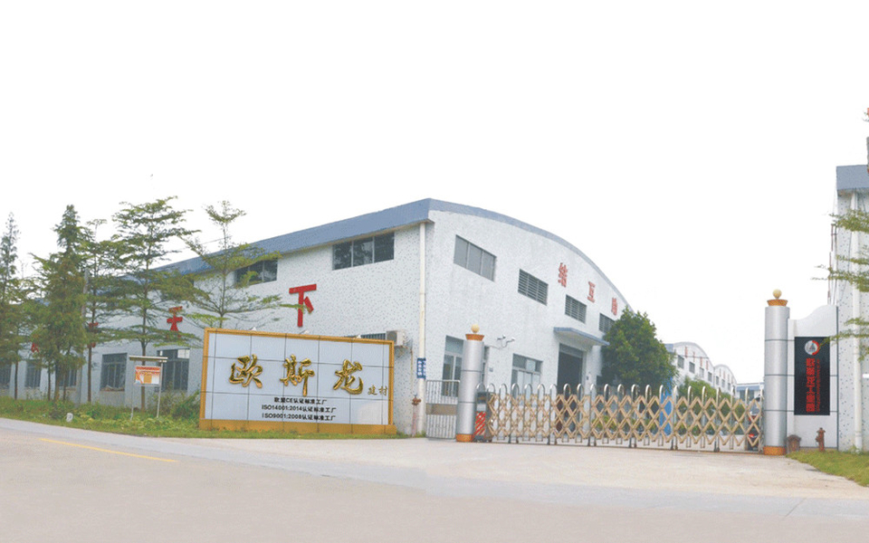 จีน Guangzhou Ousilong Building Technology Co., Ltd 